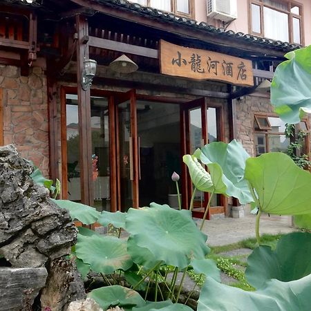 Yangshuo Xiao Long River Hotel Zewnętrze zdjęcie